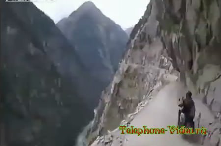 Опасная дорога