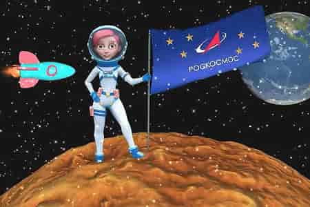Поздравление с Праздником День Космонавтики