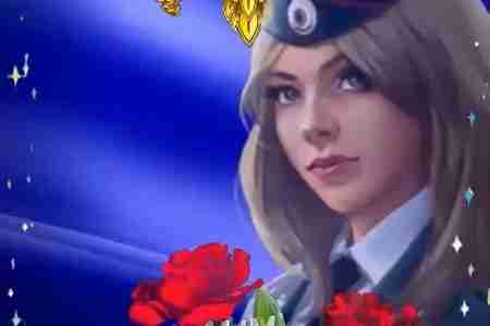 Поздравление с Днём Полиции для Женщин