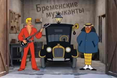 Мульт-Гараж