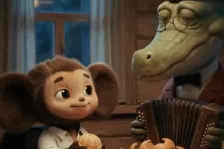 Гена и Чебурашка