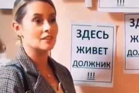 Здесь живёт должник